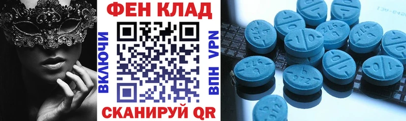 купить даркнет формула АМФЕТАМИН 97% Судогда