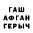 ГАШИШ AMNESIA HAZE Decry