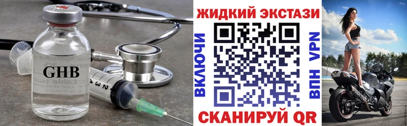 Бутират вода  закладки  Судогда 