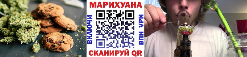 Canna-Cookies марихуана  Судогда 