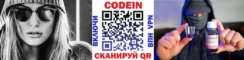 hydra как зайти  Судогда  Кодеин напиток Lean (лин) 