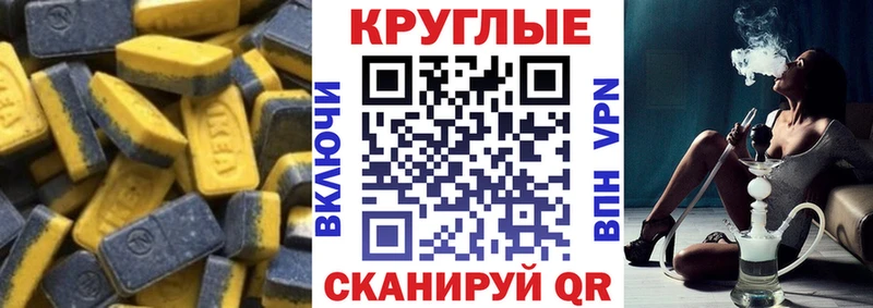 ЭКСТАЗИ ешки  купить наркотики цена  МЕГА зеркало  Судогда 