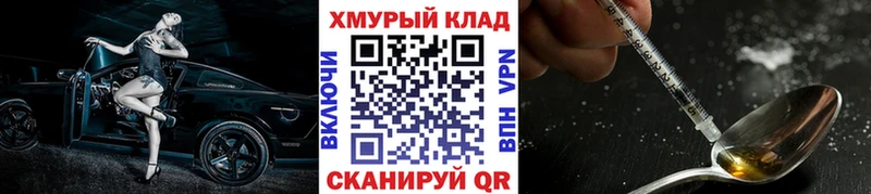 Героин гречка Судогда