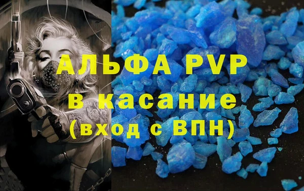 синтетический гашиш Семёнов
