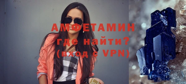 синтетический гашиш Семёнов