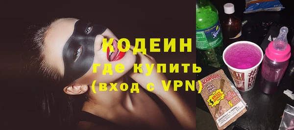 синтетический гашиш Семёнов