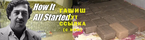 соль ск Семикаракорск