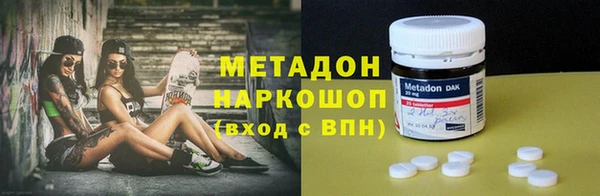 синтетический гашиш Семёнов