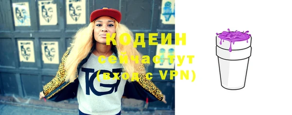 синтетический гашиш Семёнов