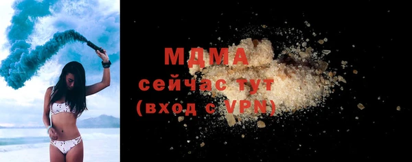синтетический гашиш Семёнов