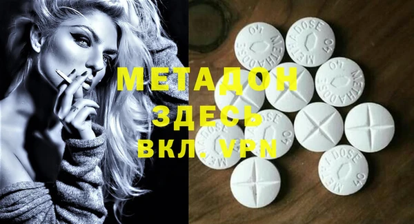 синтетический гашиш Семёнов