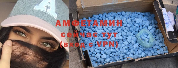 мефедрон мука Саяногорск