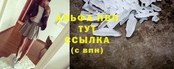 синтетический гашиш Семёнов