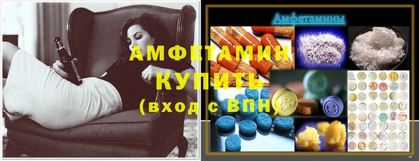синтетический гашиш Семёнов