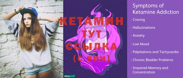 mdma Семилуки
