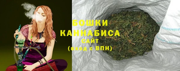 синтетический гашиш Семёнов