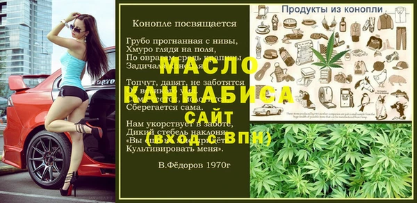 mdma Семилуки