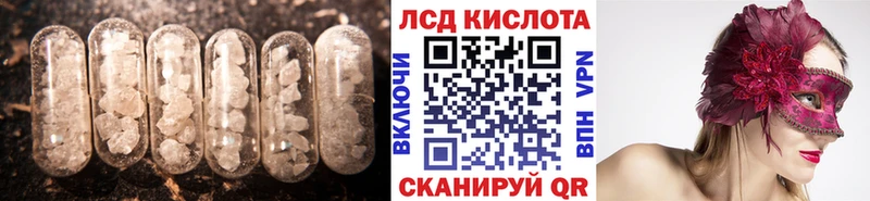 блэк спрут ссылки  Судогда  LSD-25 экстази кислота  закладка 