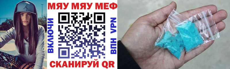 Мефедрон mephedrone  цена наркотик  omg ССЫЛКА  Судогда 