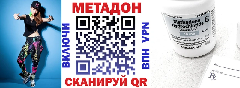 KRAKEN   Судогда  Метадон кристалл  продажа наркотиков 