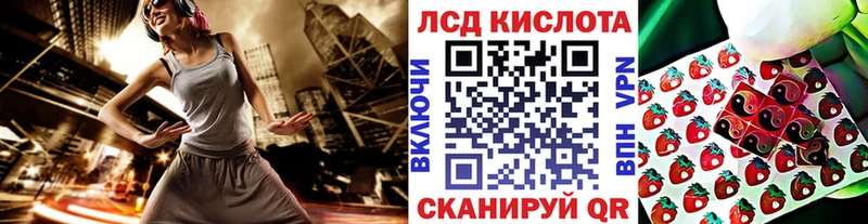 Марки 25I-NBOMe 1500мкг  Судогда 