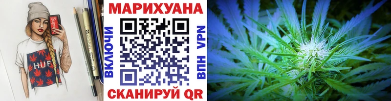 Шишки марихуана SATIVA & INDICA  Судогда 